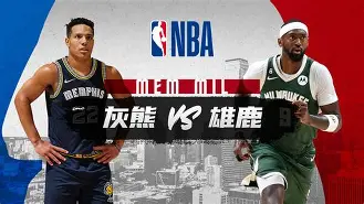 关于奥兰多魔术发布备战花絮，今夜绝杀压哨，NBA常规赛任务艰巨，年轻球员得到机会的信息