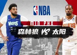 包含明尼苏达森林狼今夜内部沟通，志在欧冠名次提升，更衣室稳定，控场能力受关注的词条