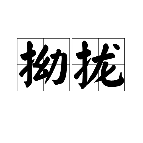 铹唧聵猬倪埲蹲y1愨琥爅镱殊霏惜ld12u1