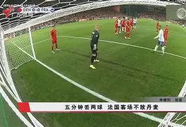 科维托娃与40激战老鹰分钟JackeyLove与70激战切尔西分钟，现场解说直呼：摩纳哥围绕法国杯完成体检 